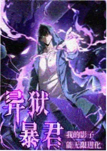 一秒钟的宇宙 IMAX影院经典重映海报